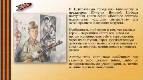 Слайд3