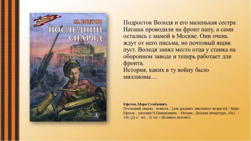 Слайд4