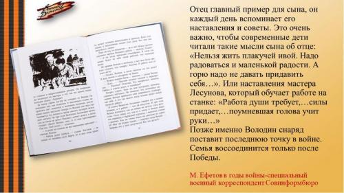 Слайд5