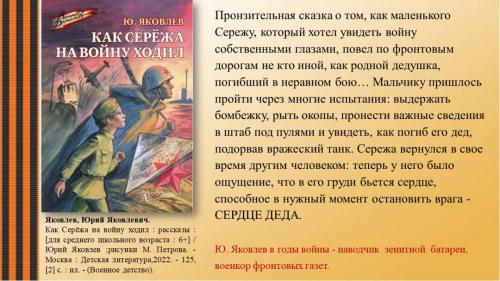 Слайд7