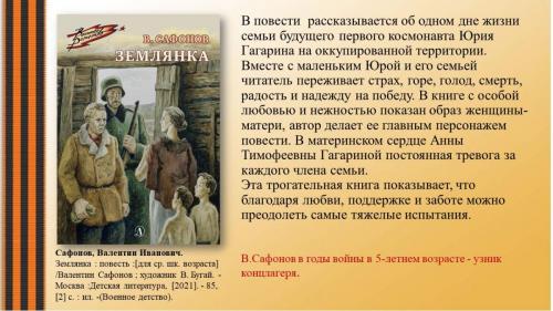 Слайд9