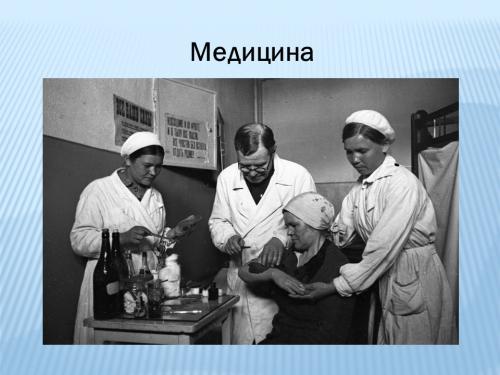 Слайд11