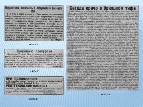 Слайд12