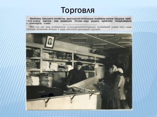 Слайд14
