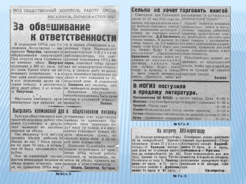 Слайд16