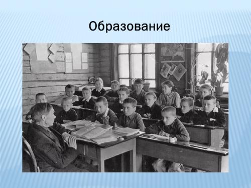 Слайд18