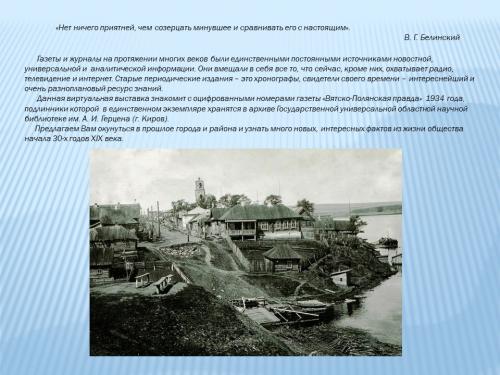 Слайд2