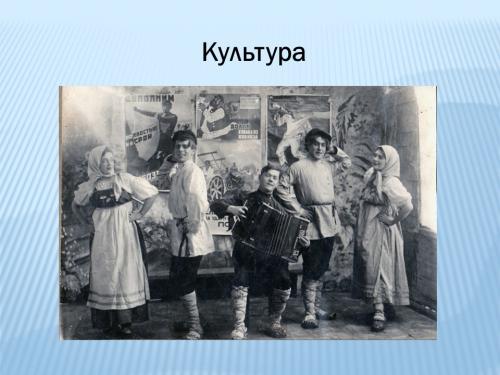 Слайд21