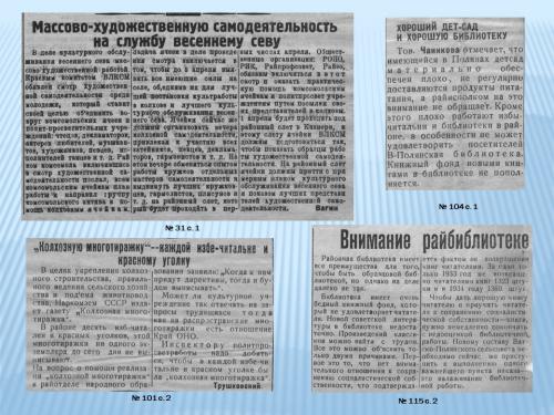 Слайд26
