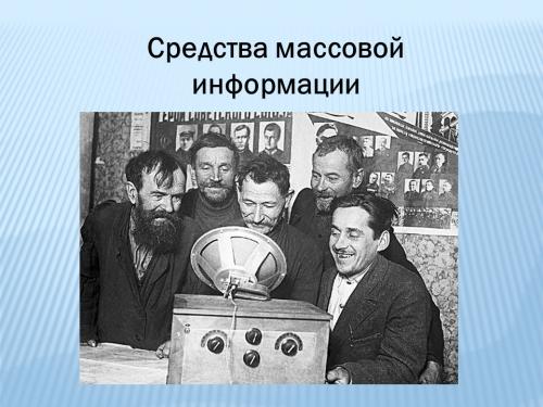 Слайд27