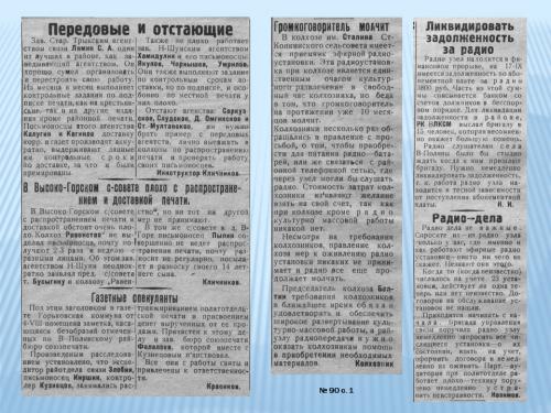 Слайд28