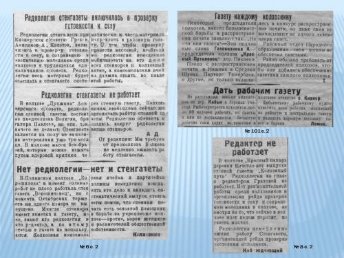 Слайд29