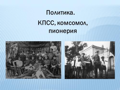 Слайд3