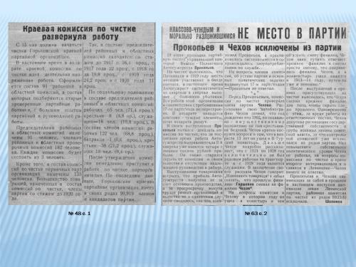 Слайд5