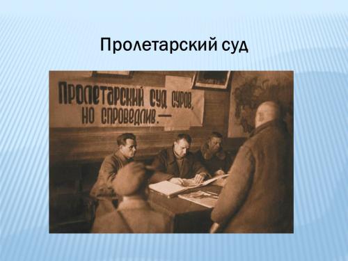Слайд6