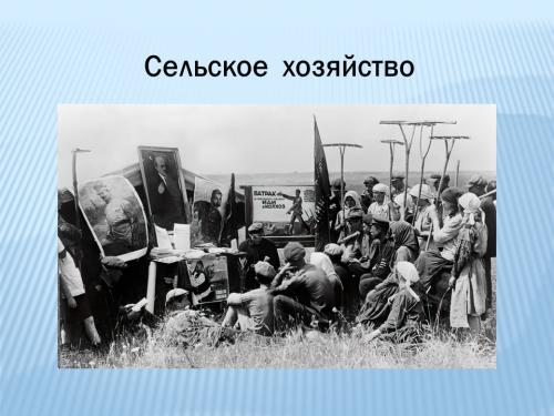 Слайд8
