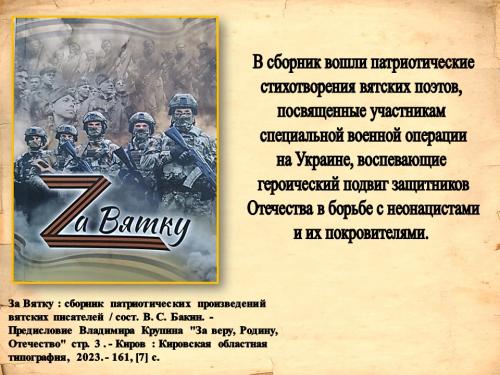 Слайд10
