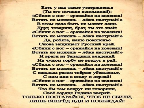 Слайд12