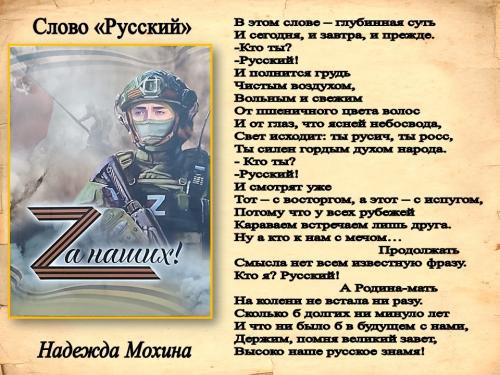 Слайд13