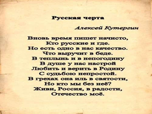 Слайд14