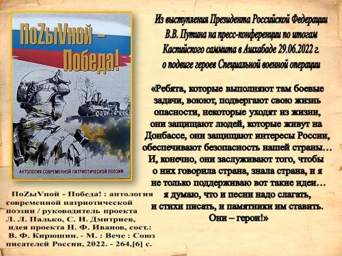 Слайд16