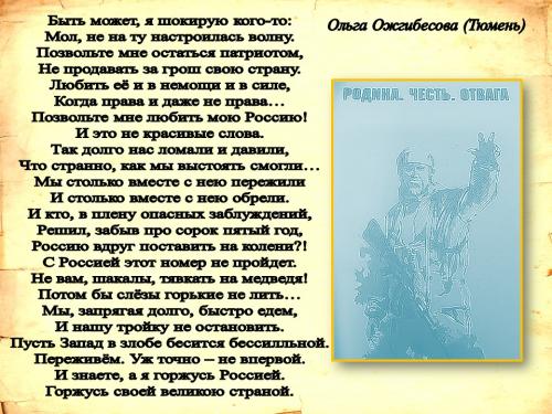 Слайд17