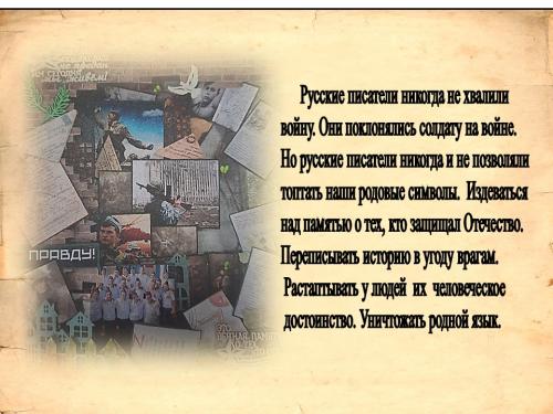 Слайд18