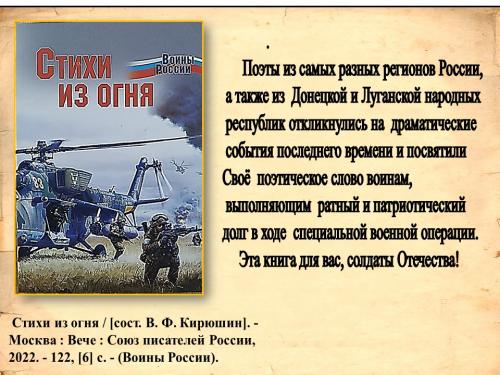 Слайд19