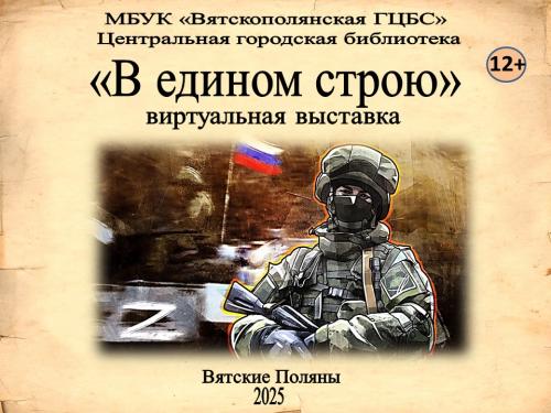 Слайд2