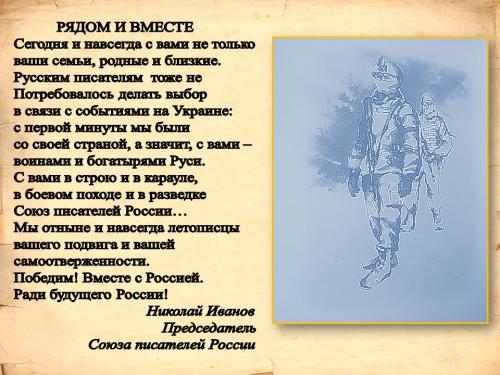 Слайд20
