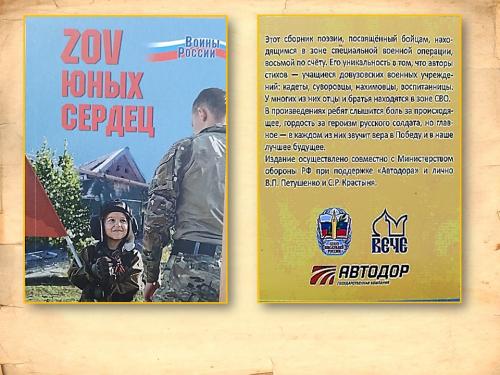 Слайд24