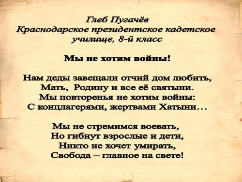 Слайд25