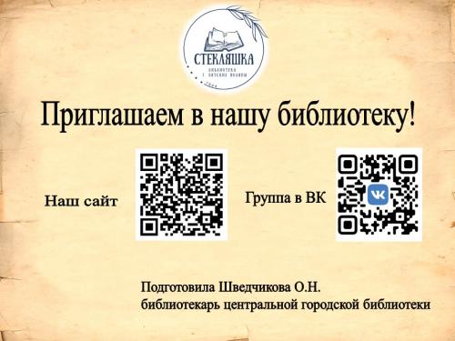 Слайд26