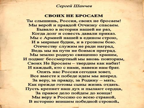 Слайд3