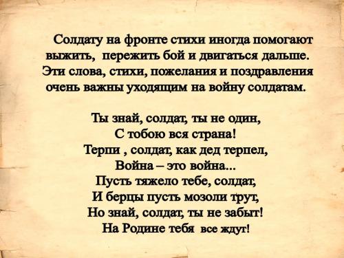 Слайд4