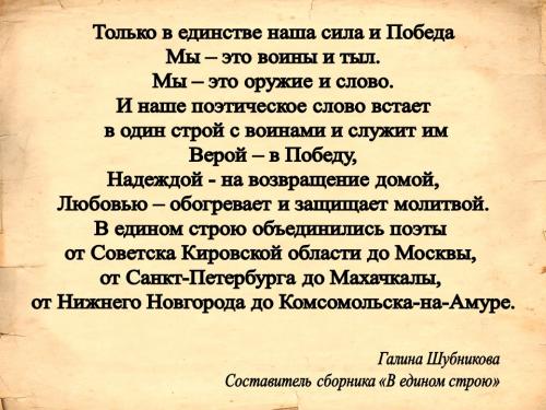 Слайд5