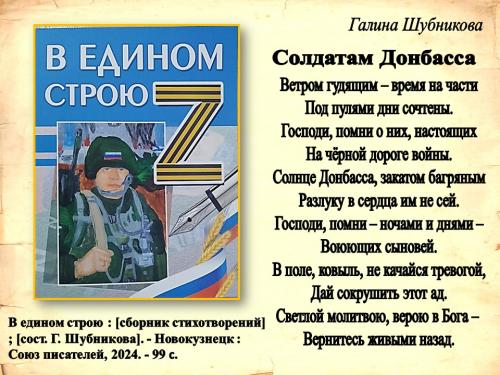 Слайд7