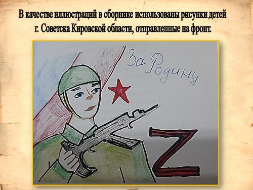 Слайд8