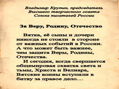 Слайд9