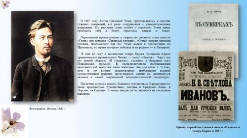 Слайд10