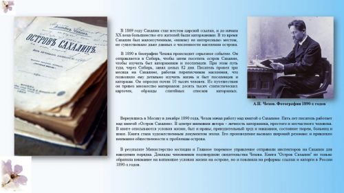Слайд11
