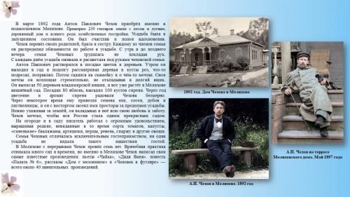 Слайд13