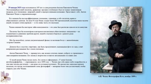 Слайд2