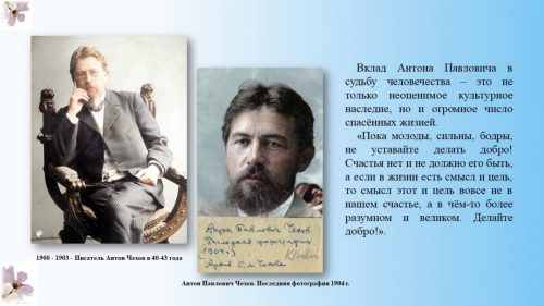 Слайд22