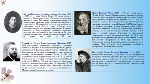 Слайд4