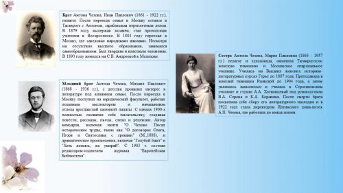 Слайд5