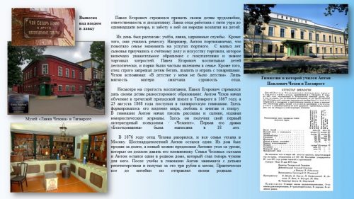 Слайд7