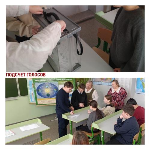 MyCollages-3