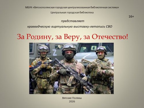 Слайд1
