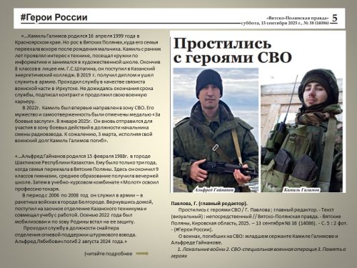 Слайд12
